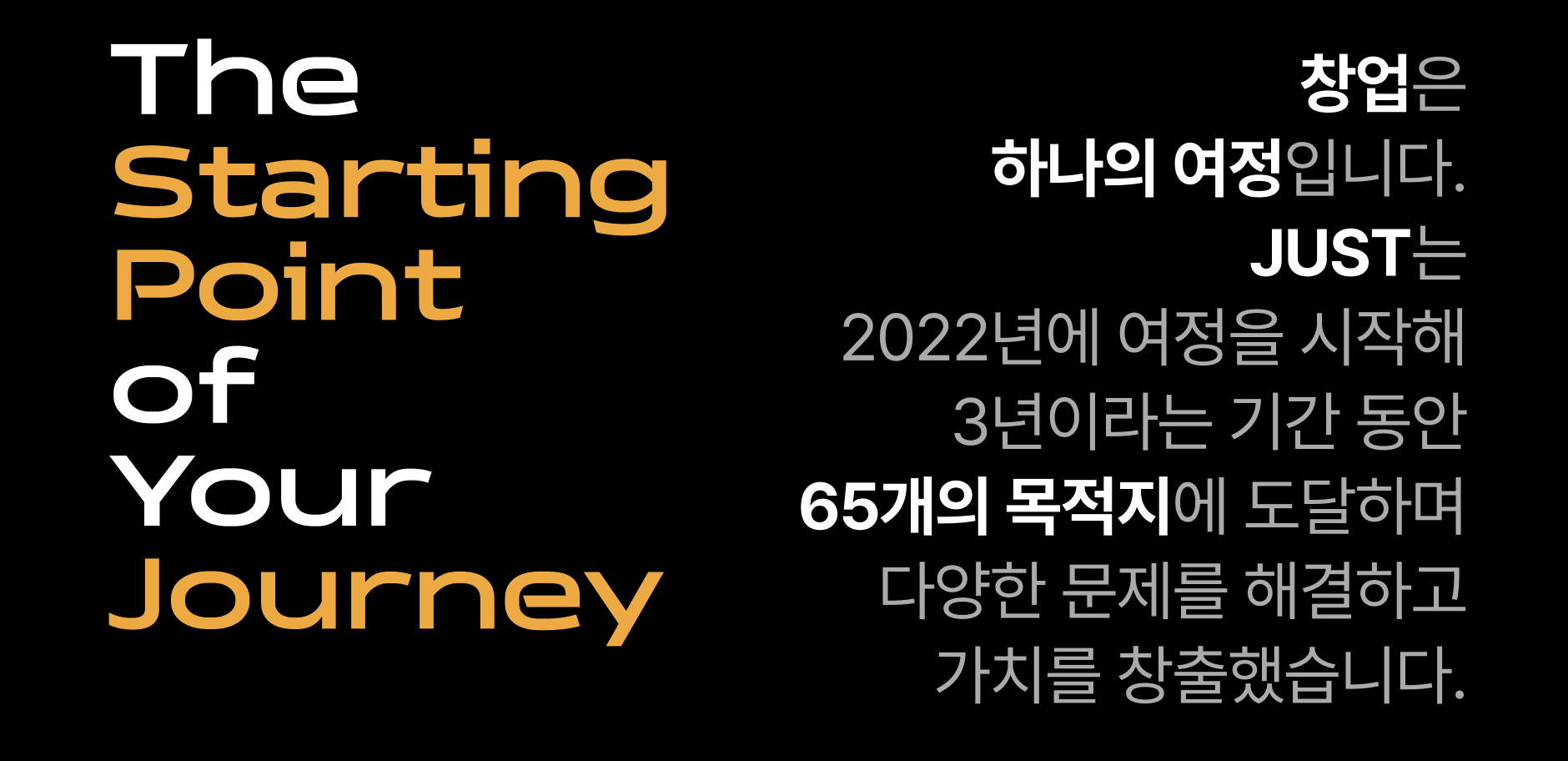 동아리 홍보 이미지